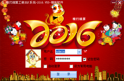 �����㹤�bERP��䛽���